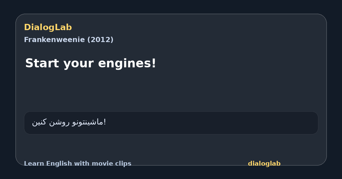 Share card for Start your engines!