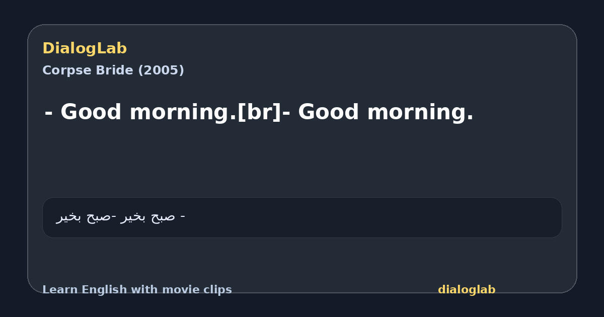 Share card for - Good morning.[br]- Good morning.