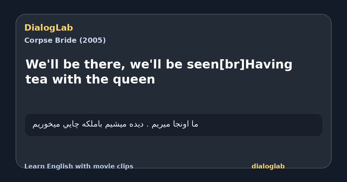Share card for We'll be there, we'll be seen[br]Having tea with the queen