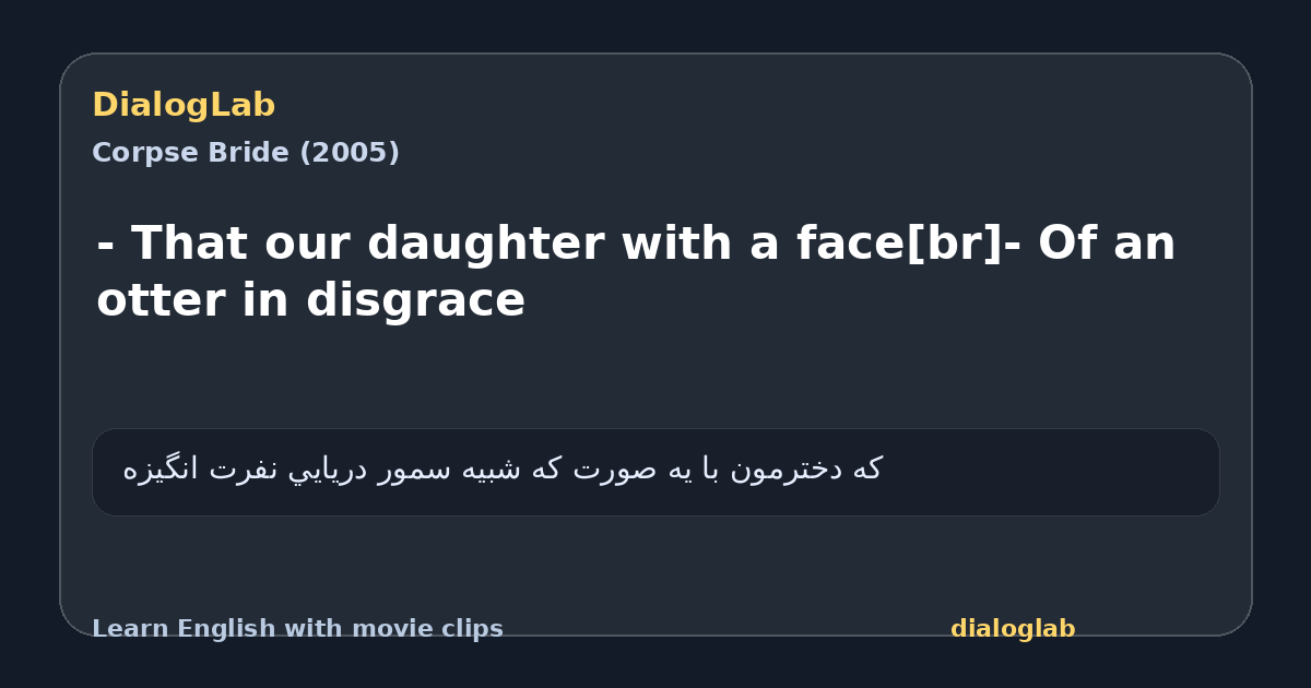 Share card for - That our daughter with a face[br]- Of an otter in disgrace