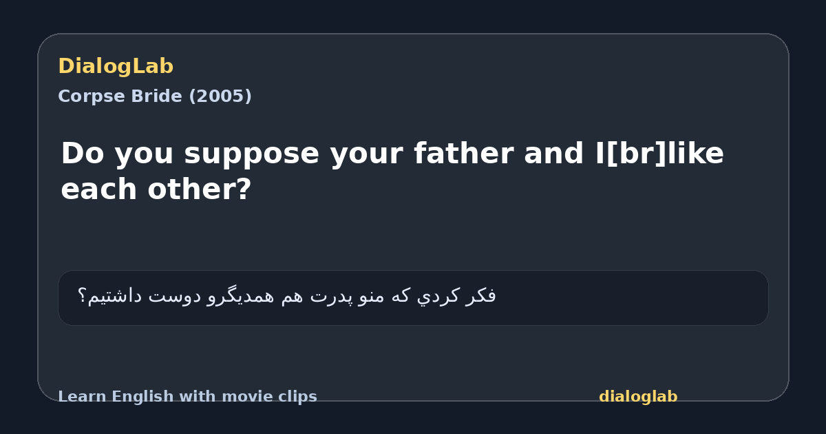 Share card for Do you suppose your father and I[br]like each other?