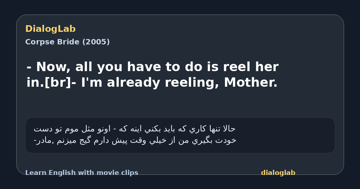 Share card for - Now, all you have to do is reel her in.[br]- I'm already reeling, Mother.