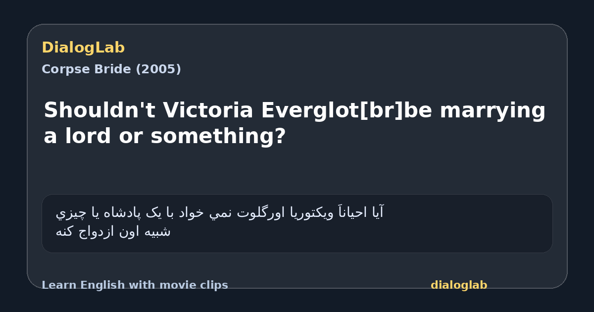 Share card for Shouldn't Victoria Everglot[br]be marrying a lord or something?
