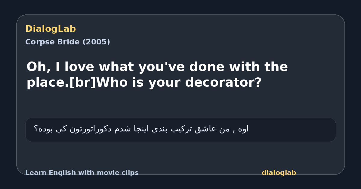 Share card for Oh, I love what you've done with the place.[br]Who is your decorator?