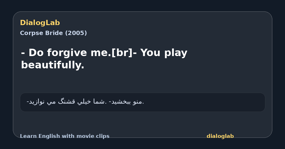 Share card for - Do forgive me.[br]- You play beautifully.