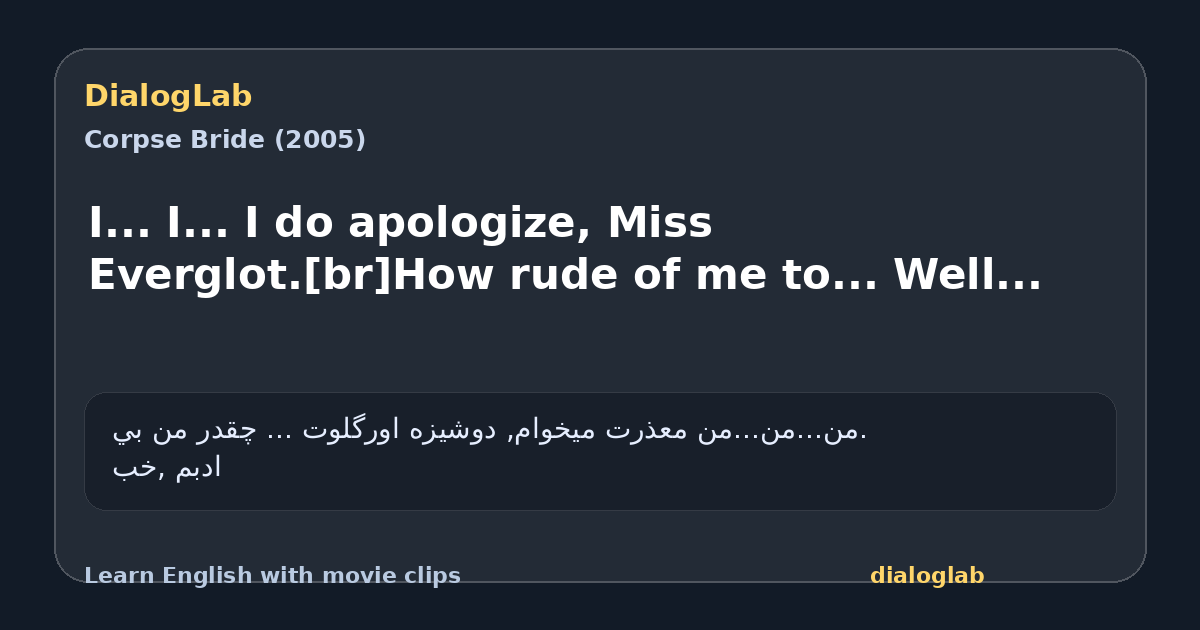 Share card for I... I... I do apologize, Miss Everglot.[br]How rude of me to... Well...