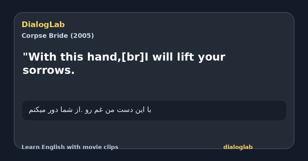 Share card for "With this hand,[br]I will lift your sorrows.