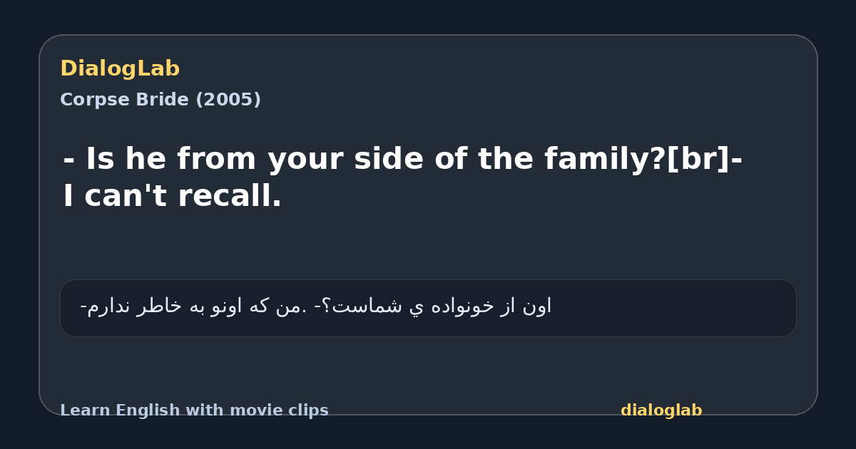 Share card for - Is he from your side of the family?[br]- I can't recall.