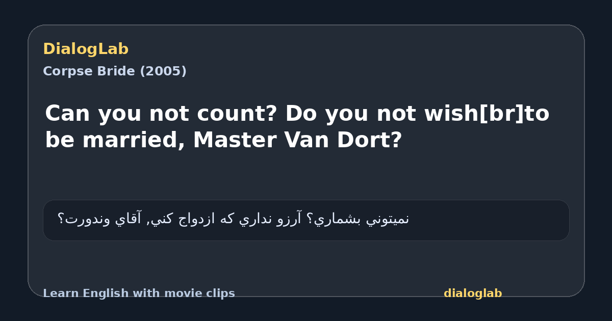Share card for Can you not count? Do you not wish[br]to be married, Master Van Dort?
