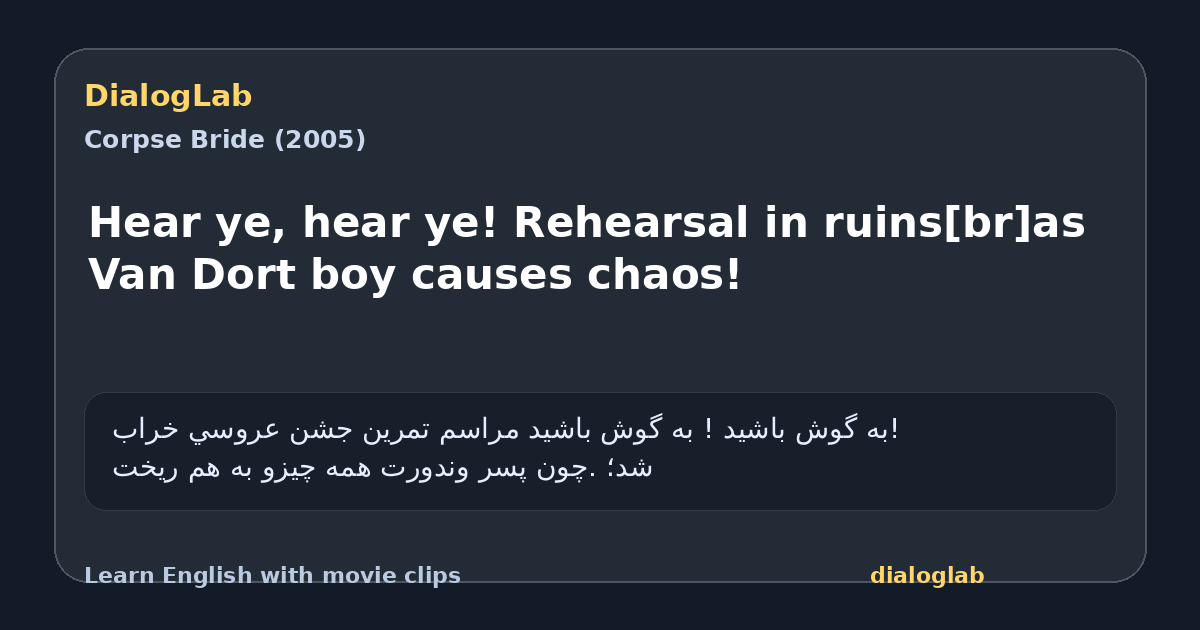 Share card for Hear ye, hear ye! Rehearsal in ruins[br]as Van Dort boy causes chaos!