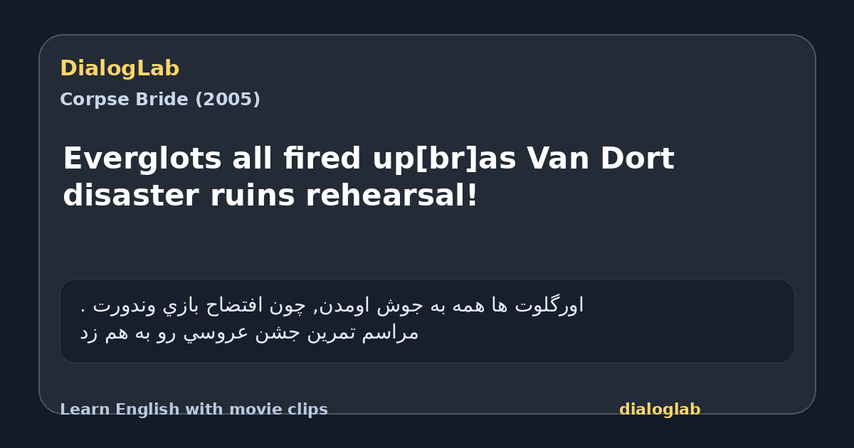 Share card for Everglots all fired up[br]as Van Dort disaster ruins rehearsal!