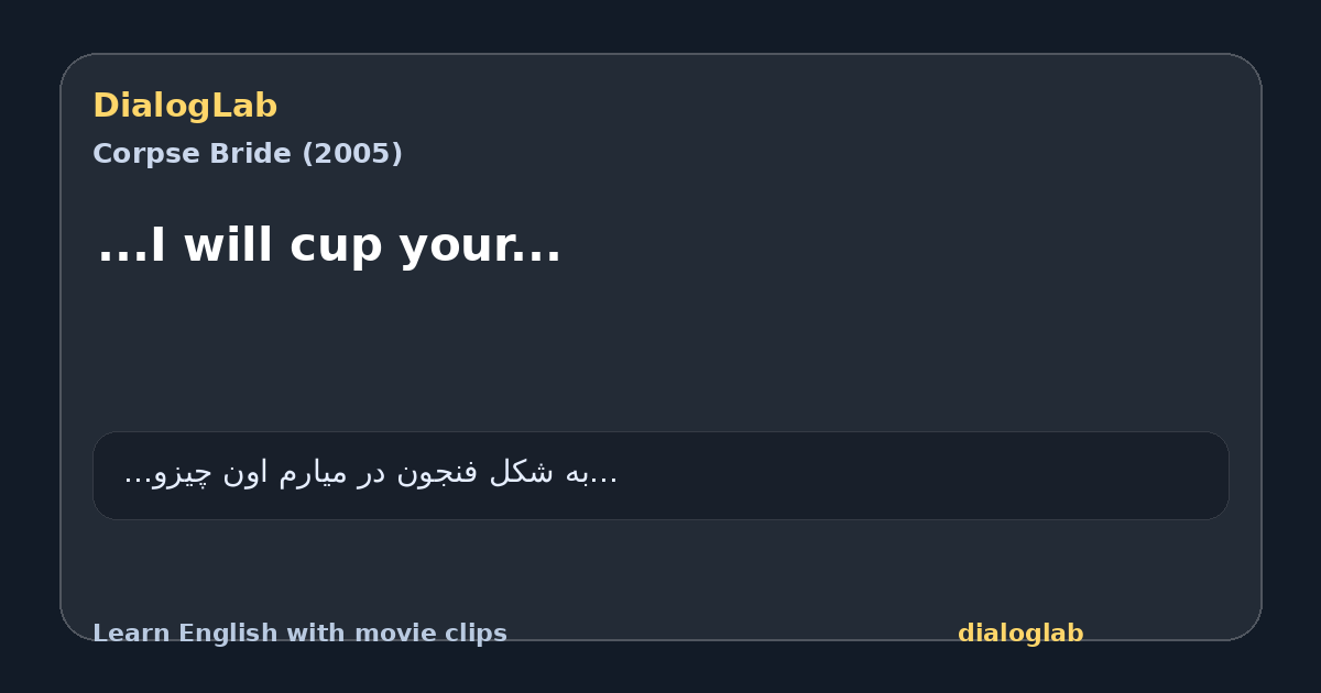 Share card for ...I will cup your...