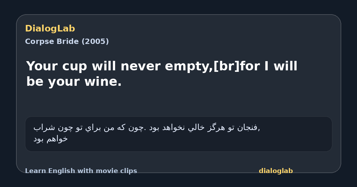 Share card for Your cup will never empty,[br]for I will be your wine.
