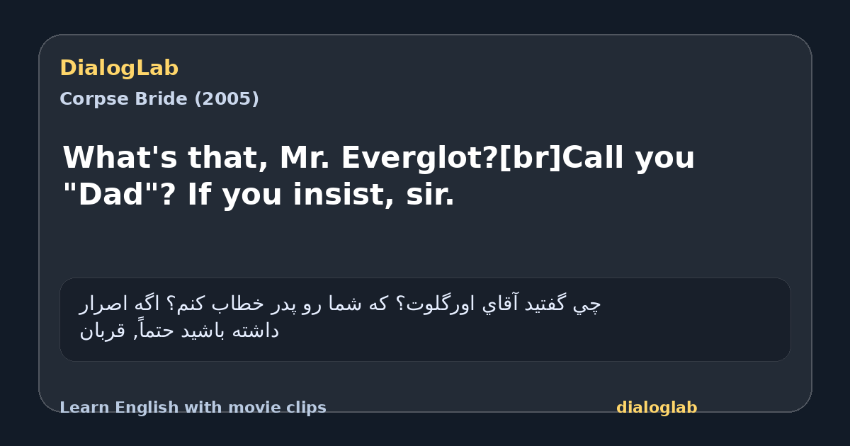 Share card for What's that, Mr. Everglot?[br]Call you "Dad"? If you insist, sir.