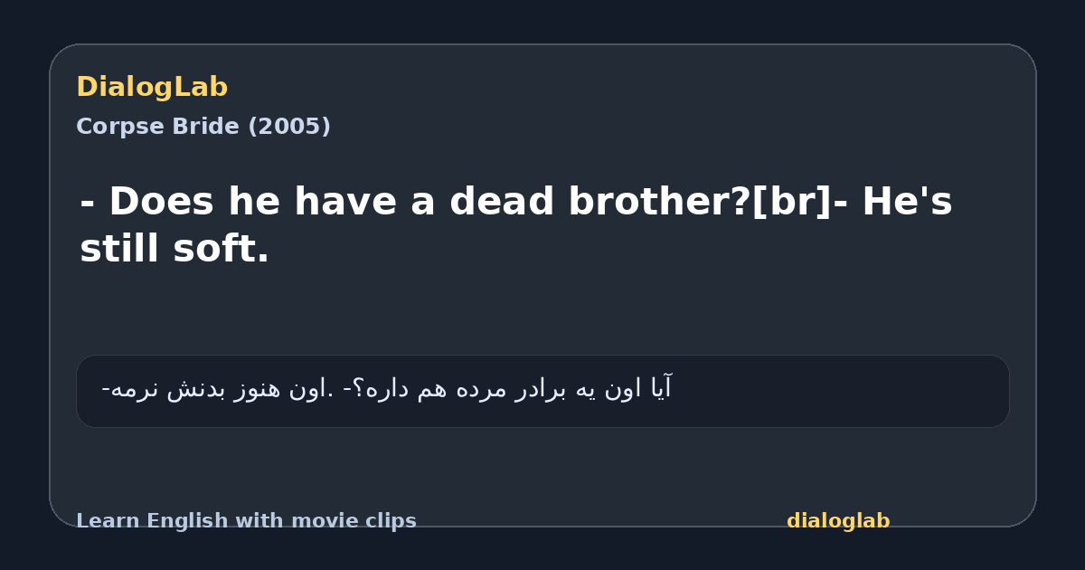 Share card for - Does he have a dead brother?[br]- He's still soft.