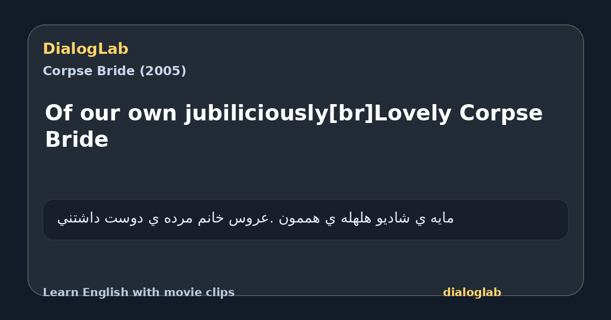 Share card for Of our own jubiliciously[br]Lovely Corpse Bride
