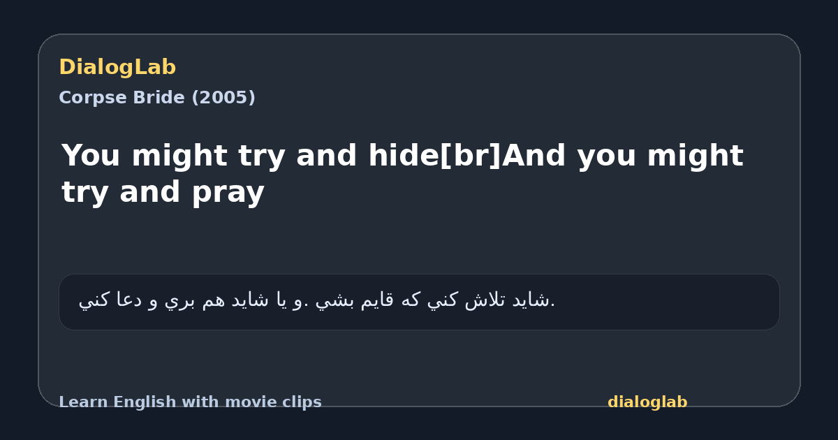 Share card for You might try and hide[br]And you might try and pray