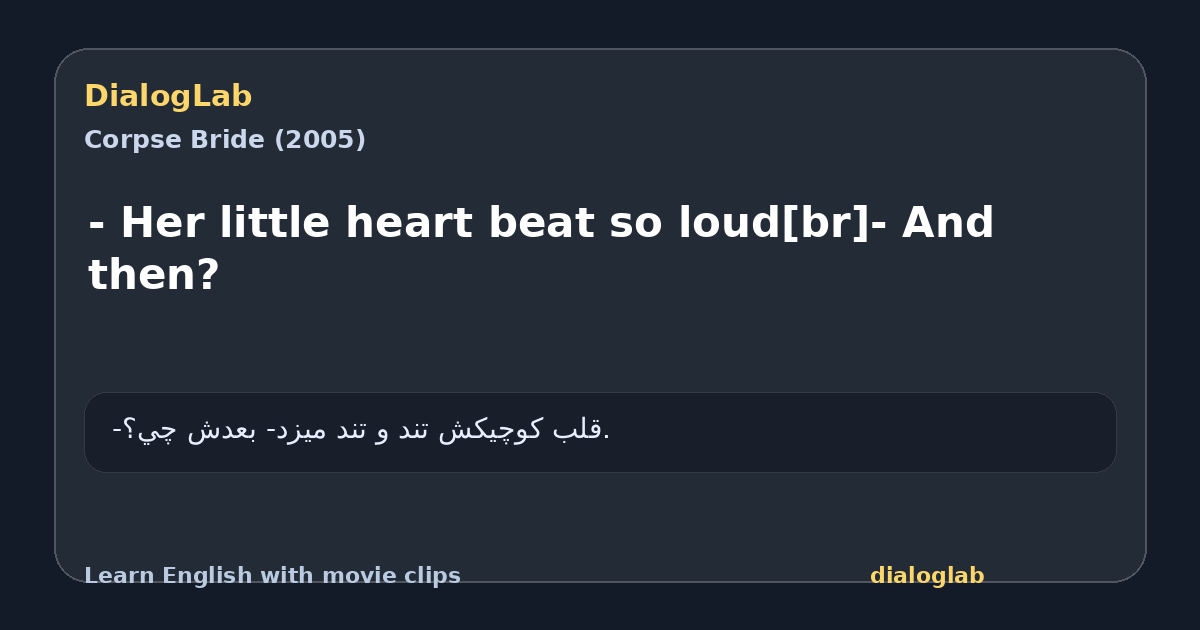 Share card for - Her little heart beat so loud[br]- And then?