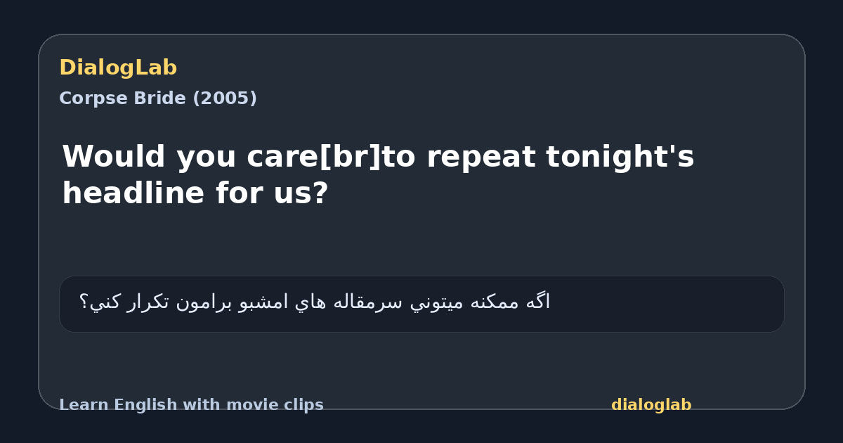 Share card for Would you care[br]to repeat tonight's headline for us?
