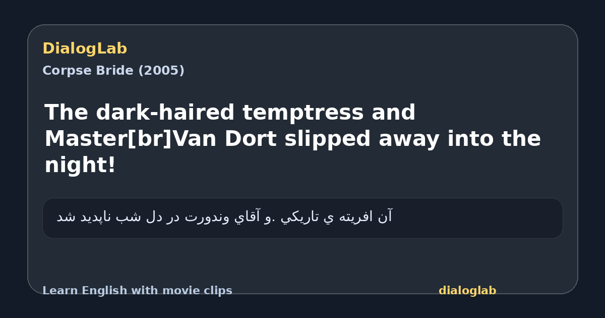 Share card for The dark-haired temptress and Master[br]Van Dort slipped away into the night!