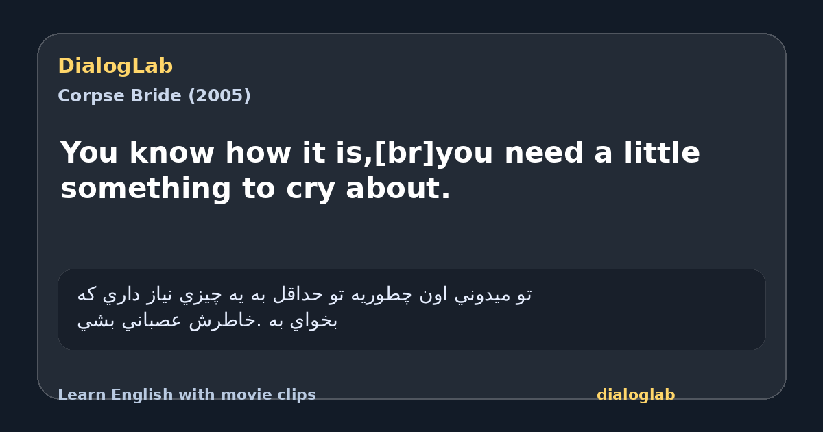 Share card for You know how it is,[br]you need a little something to cry about.