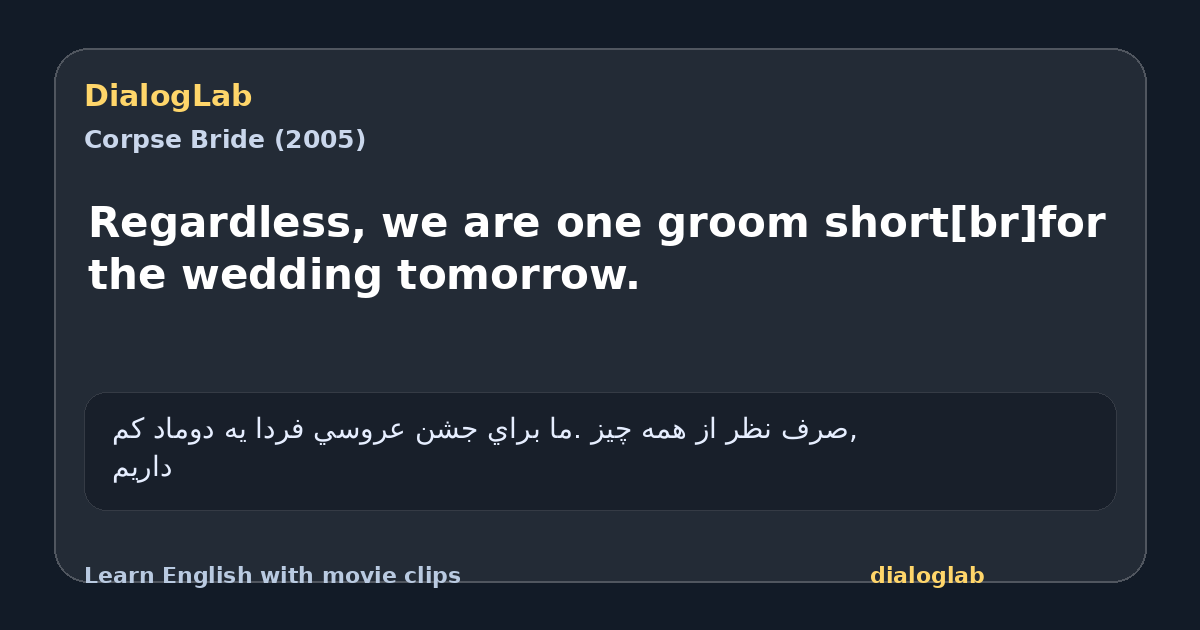 Share card for Regardless, we are one groom short[br]for the wedding tomorrow.