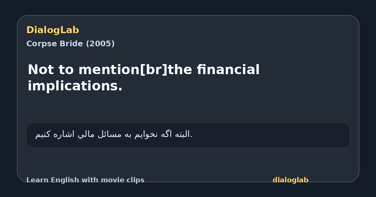 Share card for Not to mention[br]the financial implications.