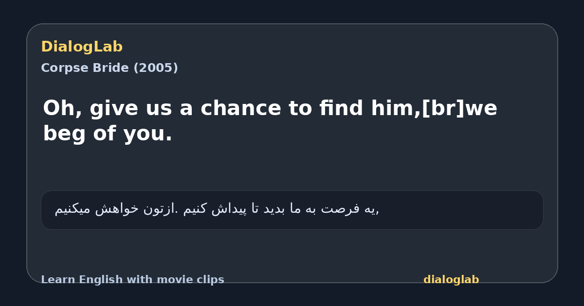 Share card for Oh, give us a chance to find him,[br]we beg of you.