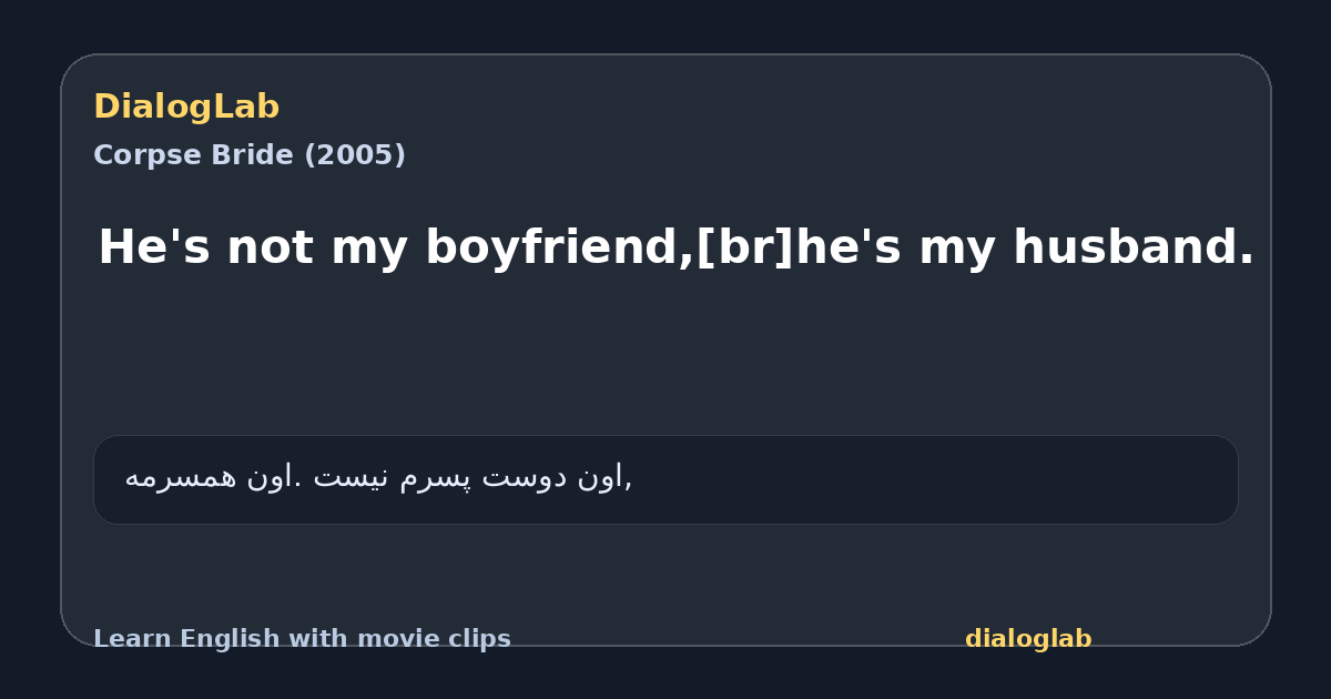 Share card for He's not my boyfriend,[br]he's my husband.