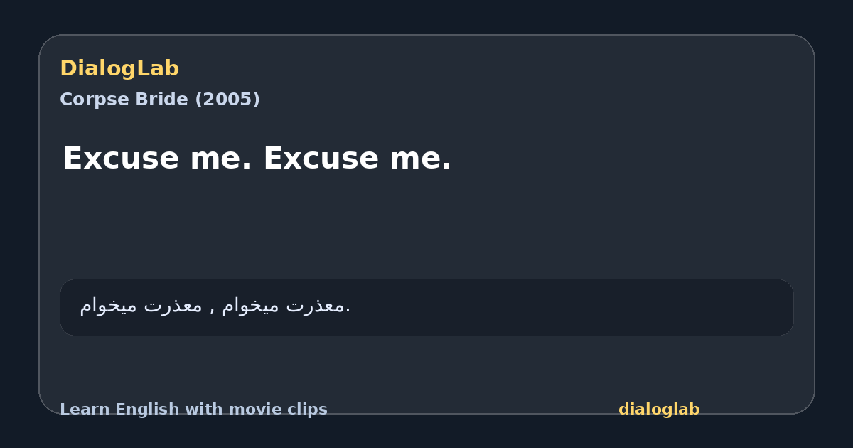 Share card for Excuse me. Excuse me.