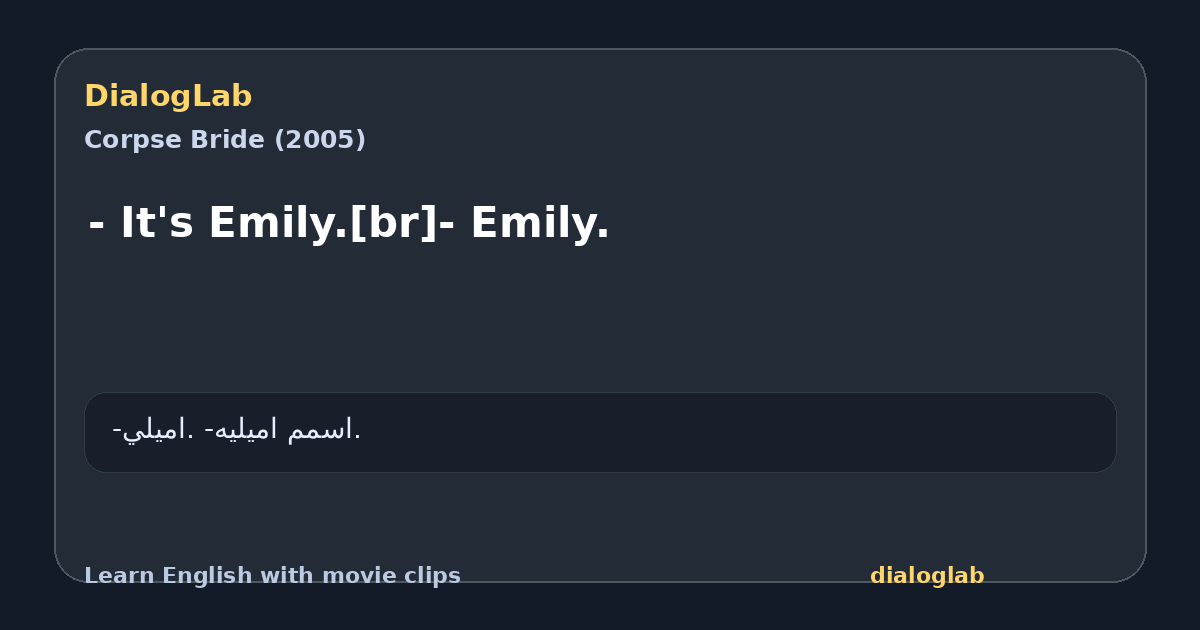 Share card for - It's Emily.[br]- Emily.