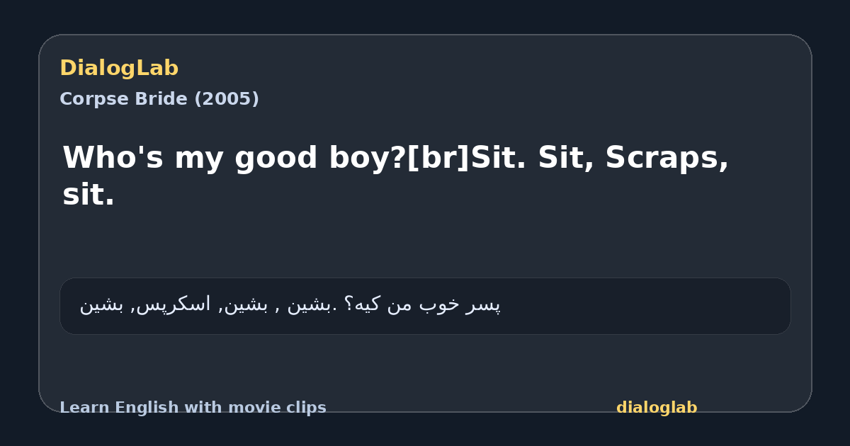 Share card for Who's my good boy?[br]Sit. Sit, Scraps, sit.