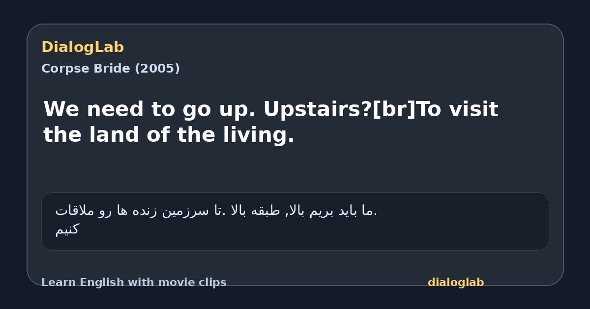 Share card for We need to go up. Upstairs?[br]To visit the land of the living.