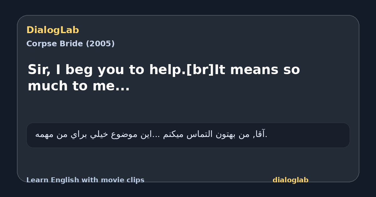 Share card for Sir, I beg you to help.[br]It means so much to me...