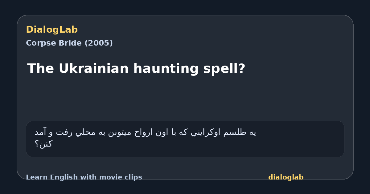 Share card for The Ukrainian haunting spell?