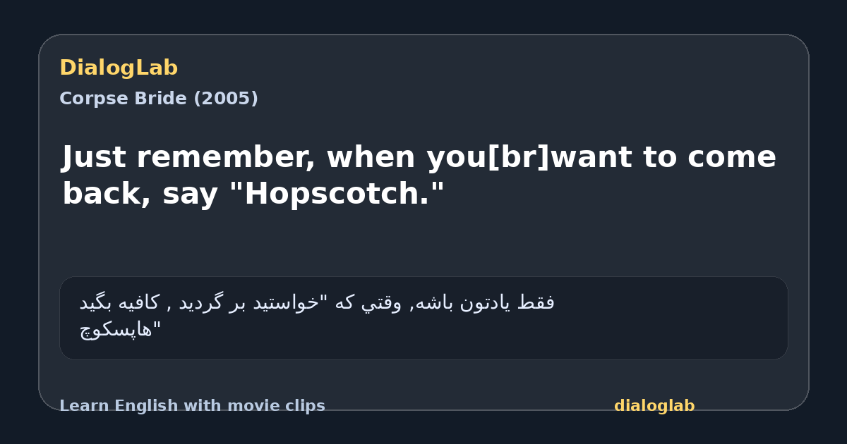 Share card for Just remember, when you[br]want to come back, say "Hopscotch."