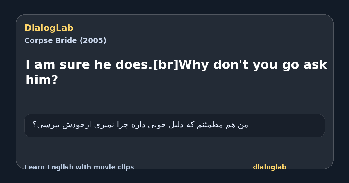 Share card for I am sure he does.[br]Why don't you go ask him?
