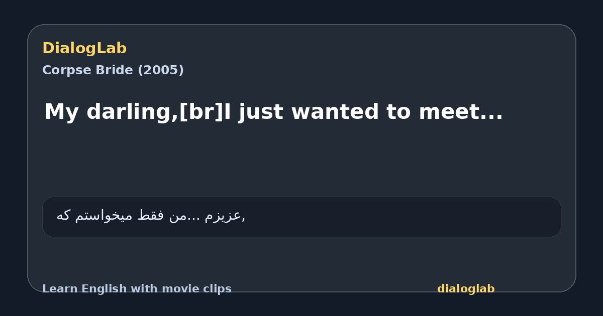Share card for My darling,[br]I just wanted to meet...