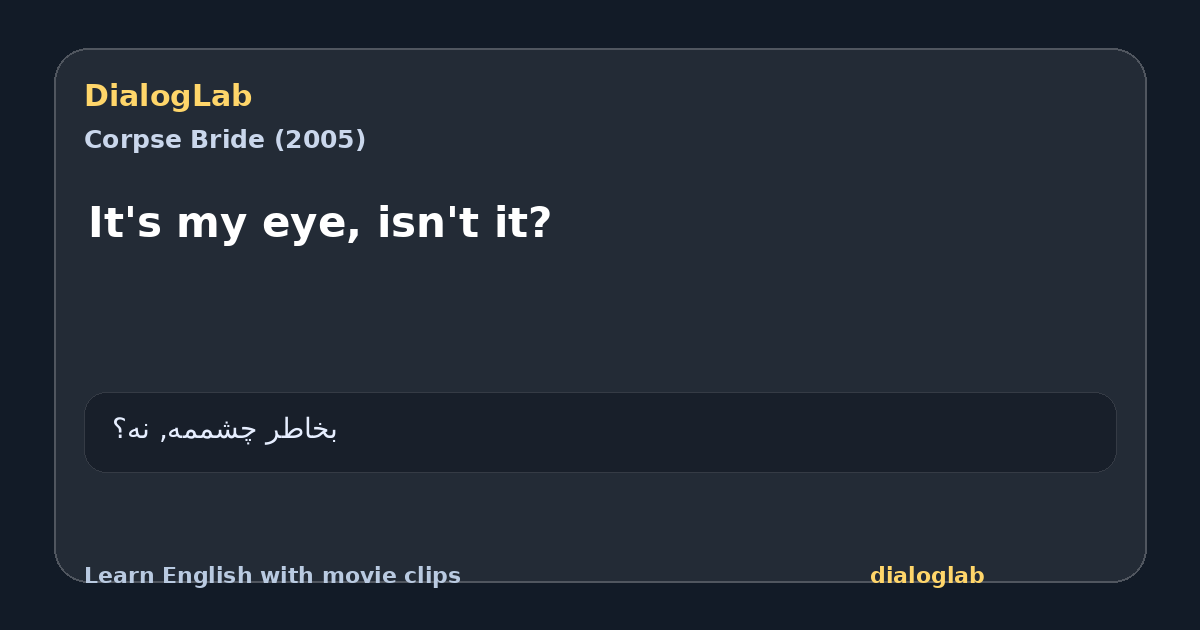 Share card for It's my eye, isn't it?