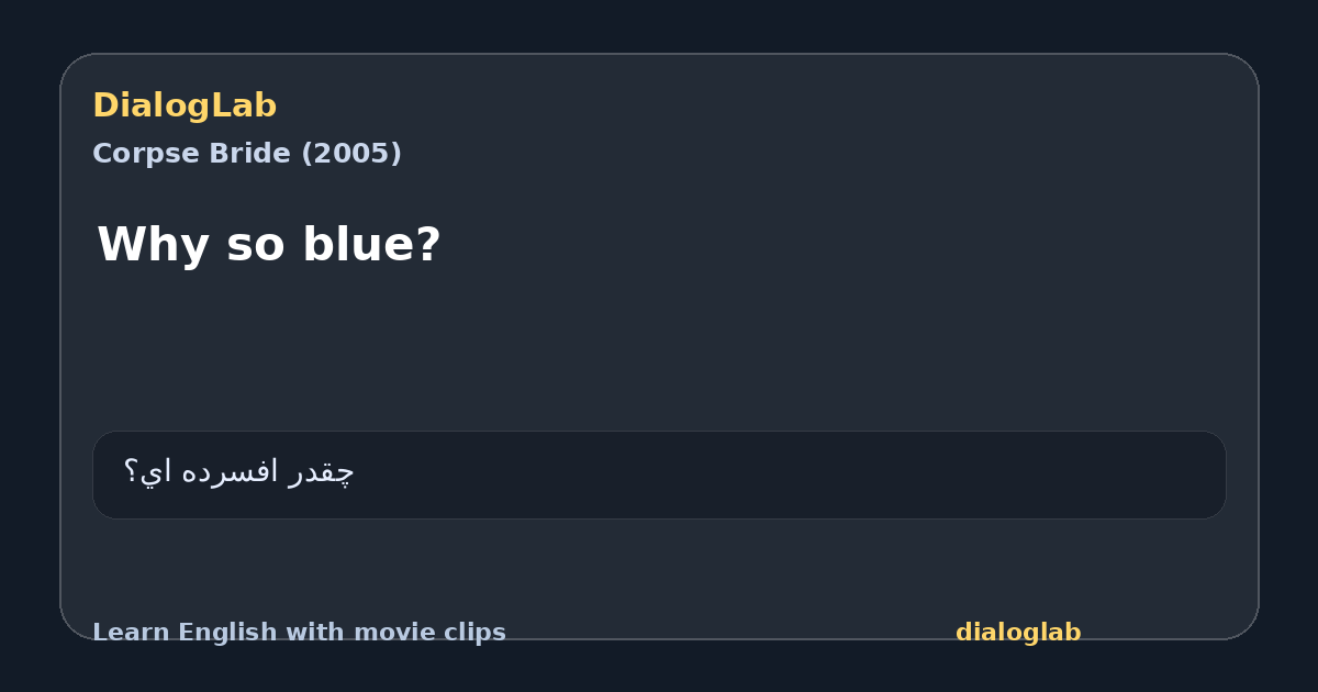 Share card for Why so blue?