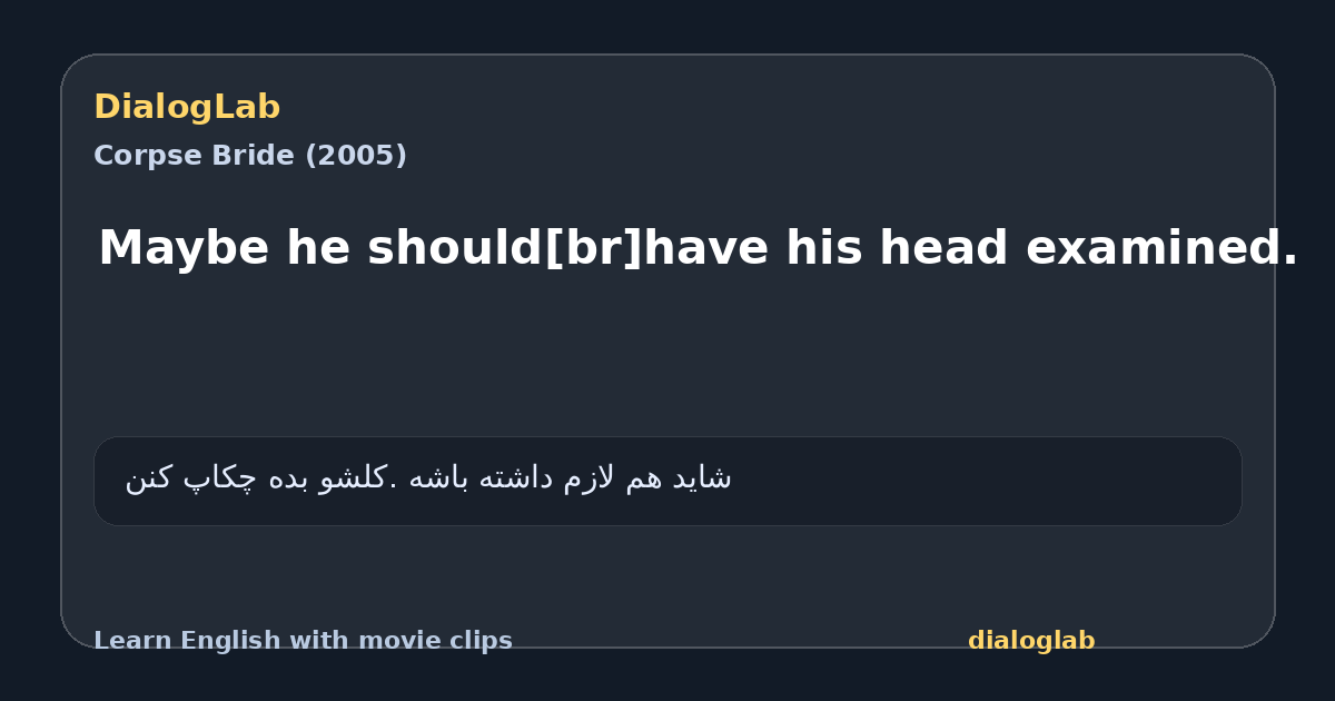 Share card for Maybe he should[br]have his head examined.