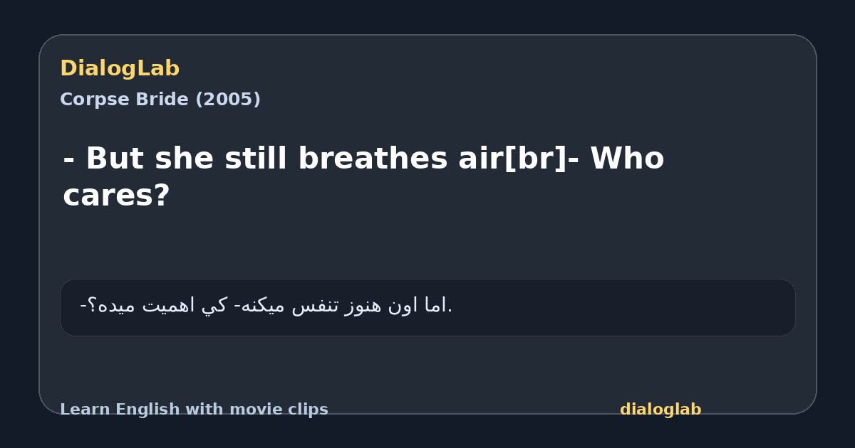 Share card for - But she still breathes air[br]- Who cares?