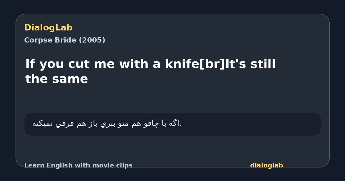 Share card for If you cut me with a knife[br]It's still the same