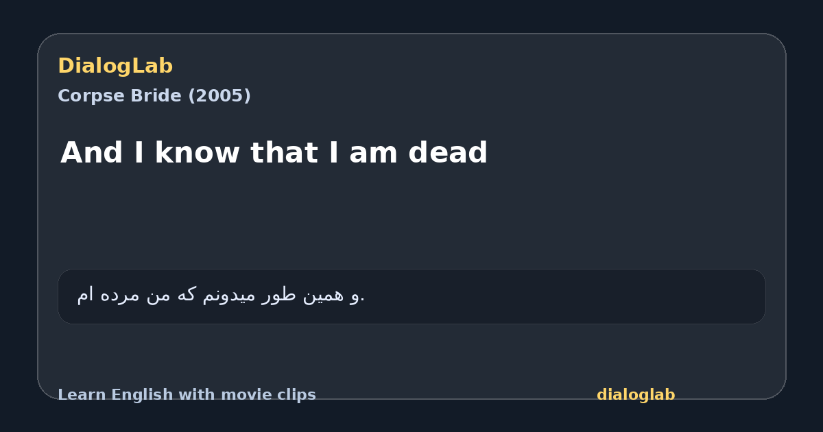 Share card for And I know that I am dead