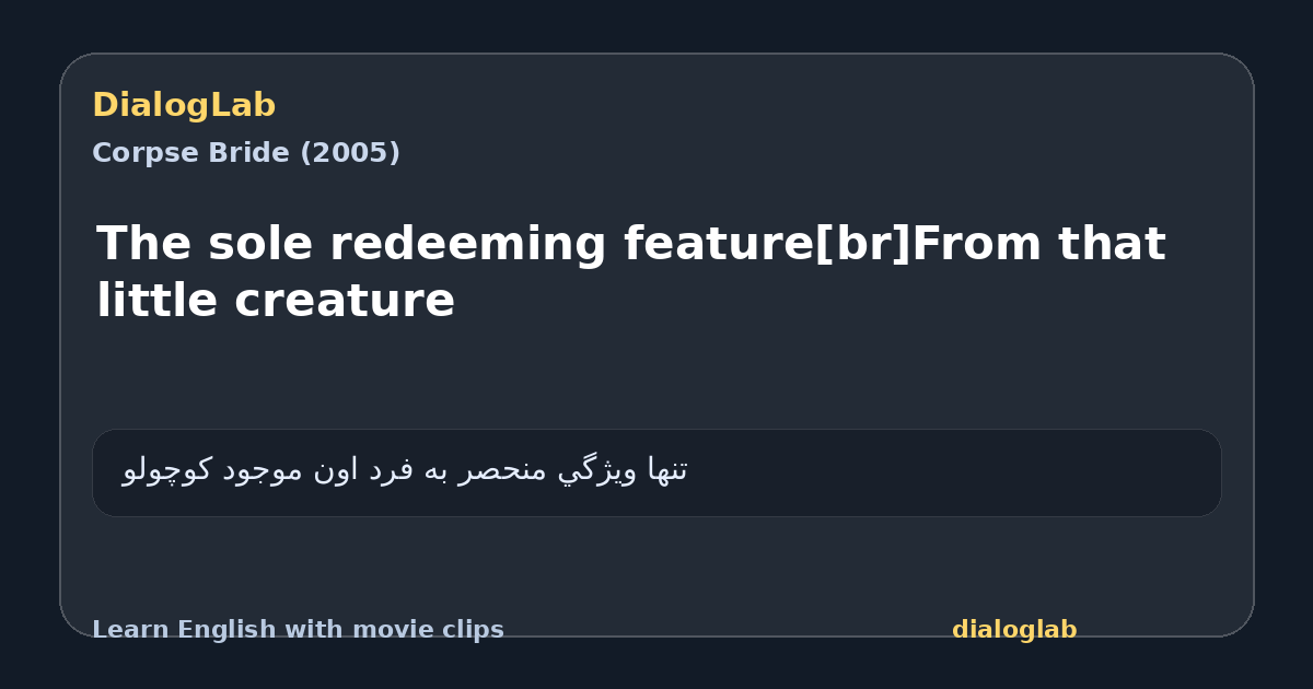 Share card for The sole redeeming feature[br]From that little creature