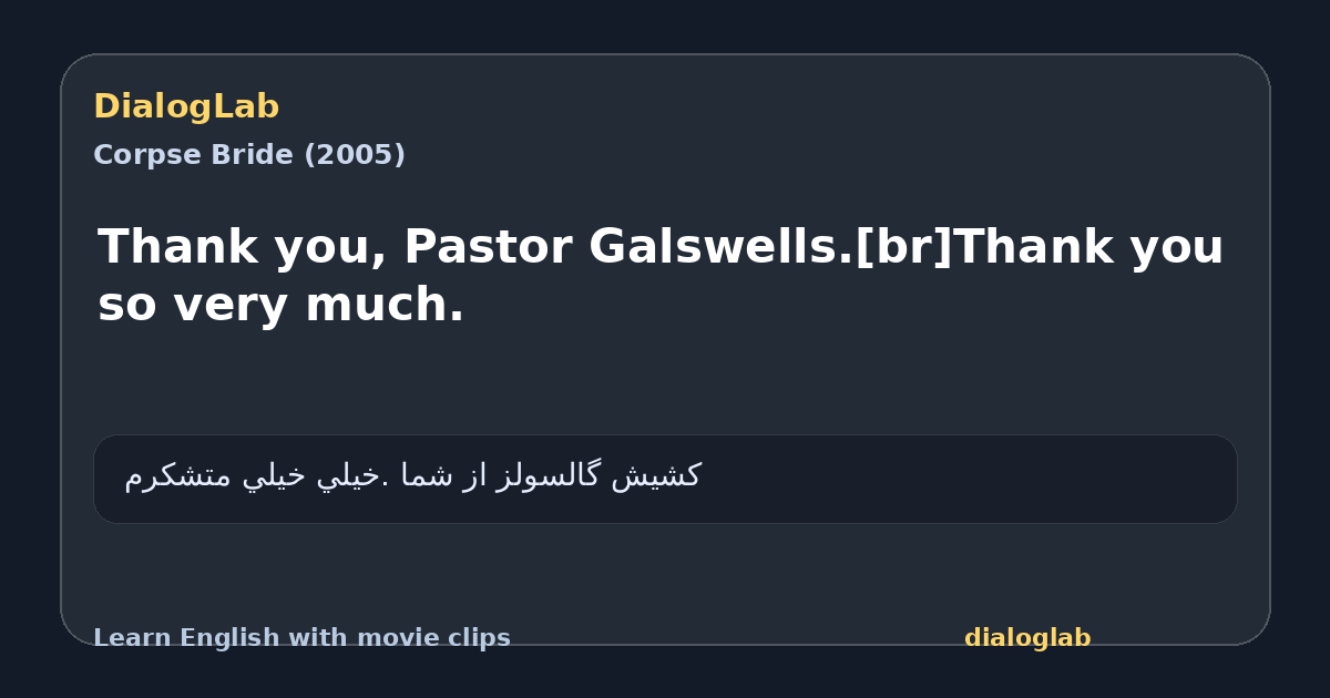 Share card for Thank you, Pastor Galswells.[br]Thank you so very much.