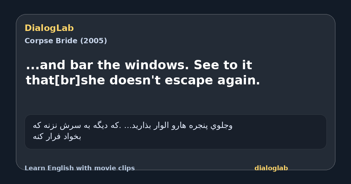 Share card for ...and bar the windows. See to it that[br]she doesn't escape again.