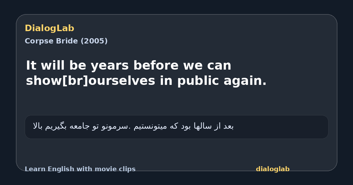 Share card for It will be years before we can show[br]ourselves in public again.
