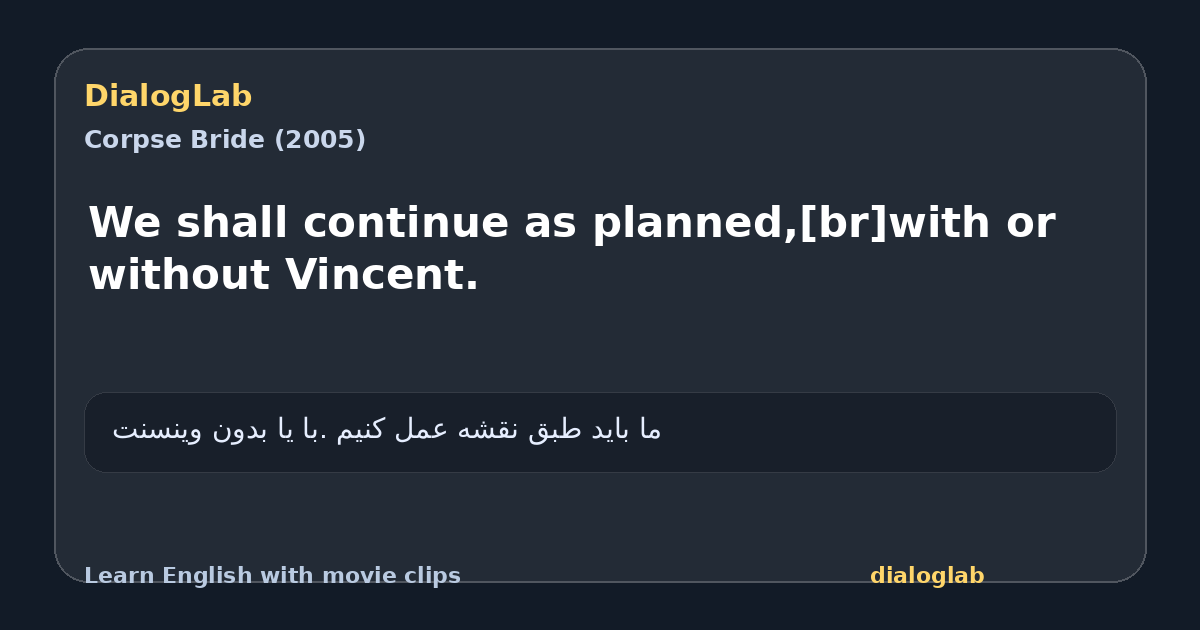Share card for We shall continue as planned,[br]with or without Vincent.