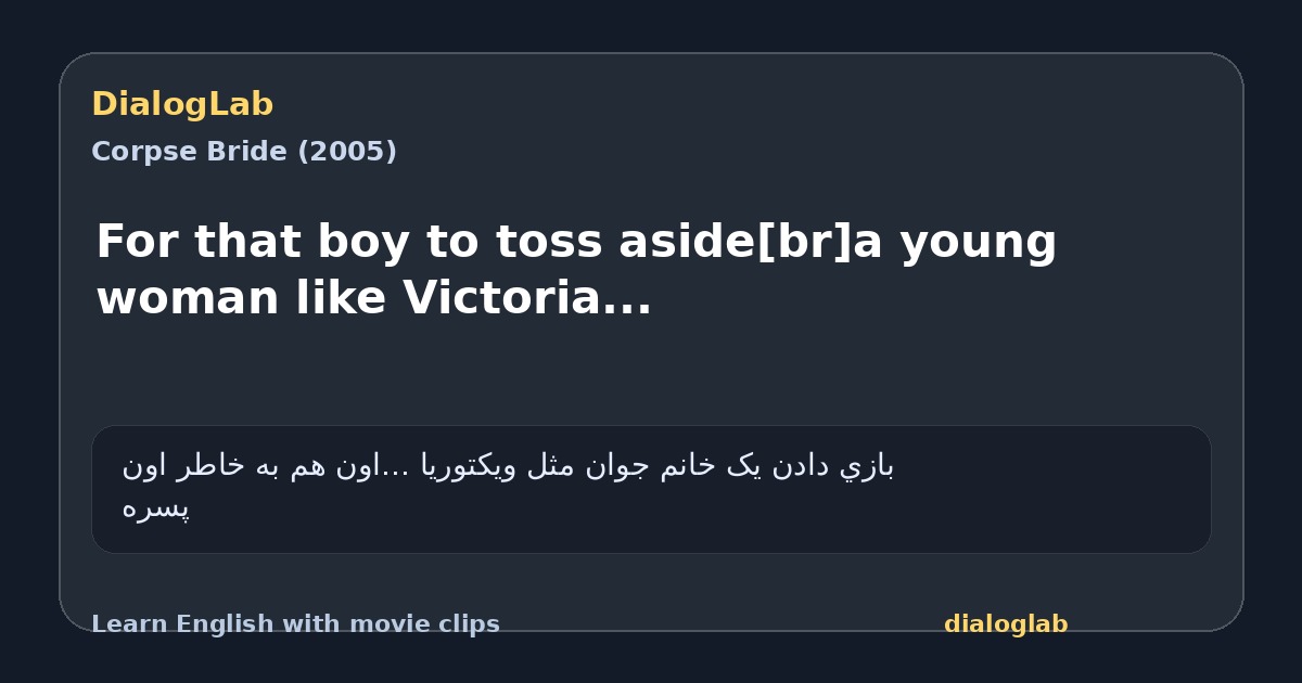 Share card for For that boy to toss aside[br]a young woman like Victoria...